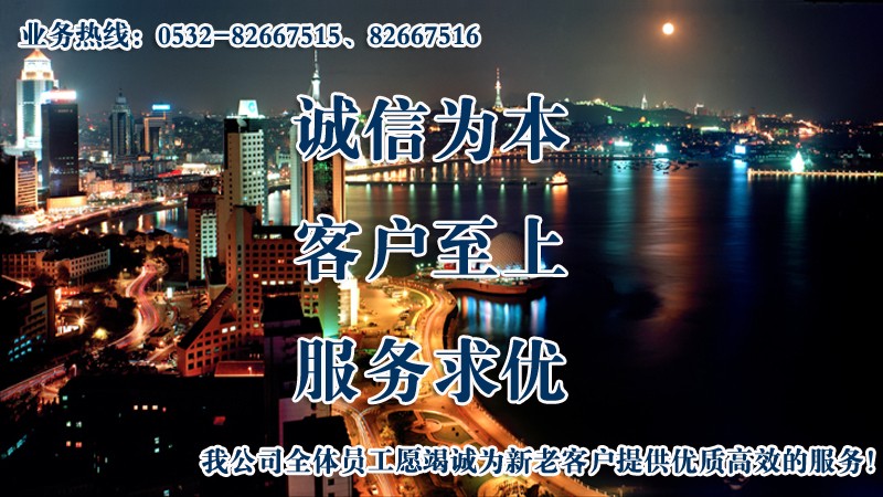 誠(chéng)信為本、客戶(hù)至上、服務(wù)求優(yōu)